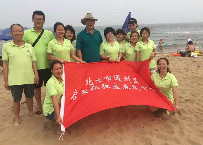 操女人在线骨干教师团队建设活动